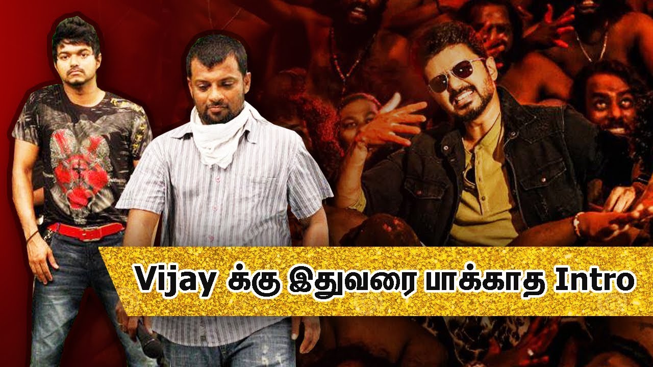 Vijay க்கு இதுவரை பாக்காத Introduction  | Dinesh Master open talk | TTN