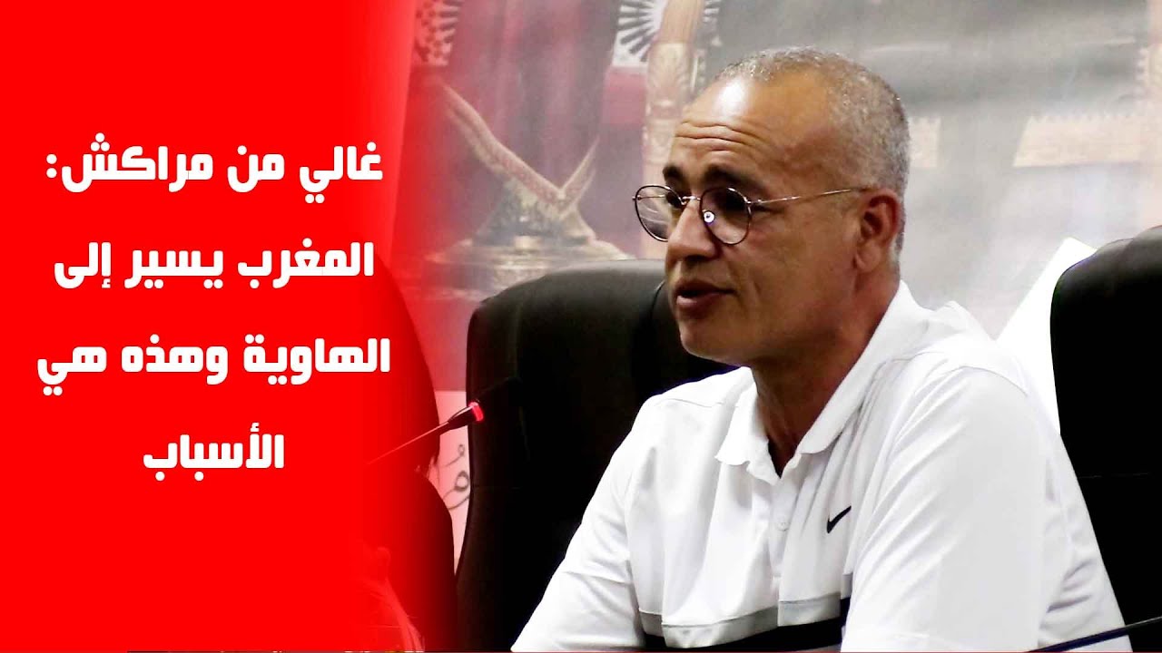 عزيز غالي رئيس الجمعية المغربية لحقوق الإنسان