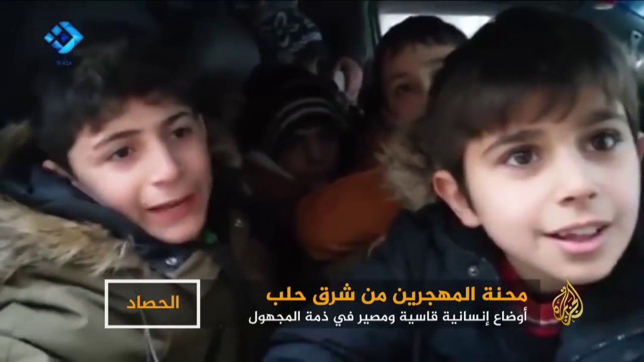 الحصاد - مأساة حلب.. صمتا نحن نهجّر 2016/12/16