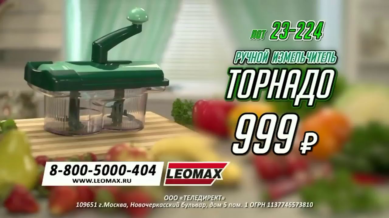 Прямая трансляция Телеканал Leomax