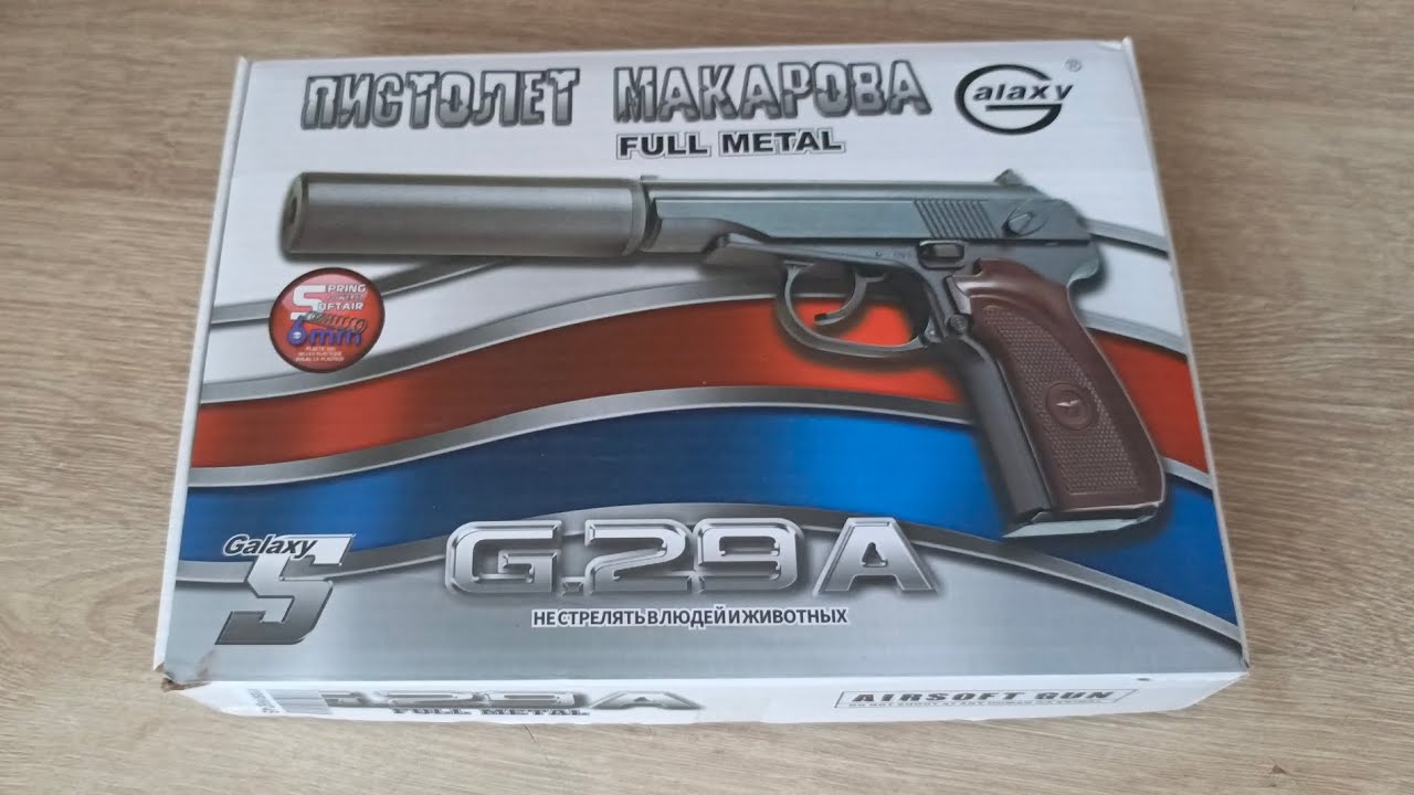 Обзор и стрельба на пневматический пистолет Макарова!!! С ПБС.