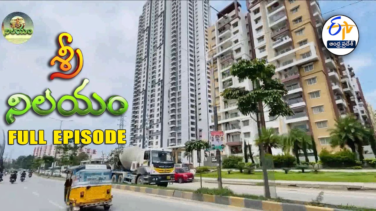 Sri Nilayam | 8th February 2026 | Full Episode | ETV Andhra Pradesh