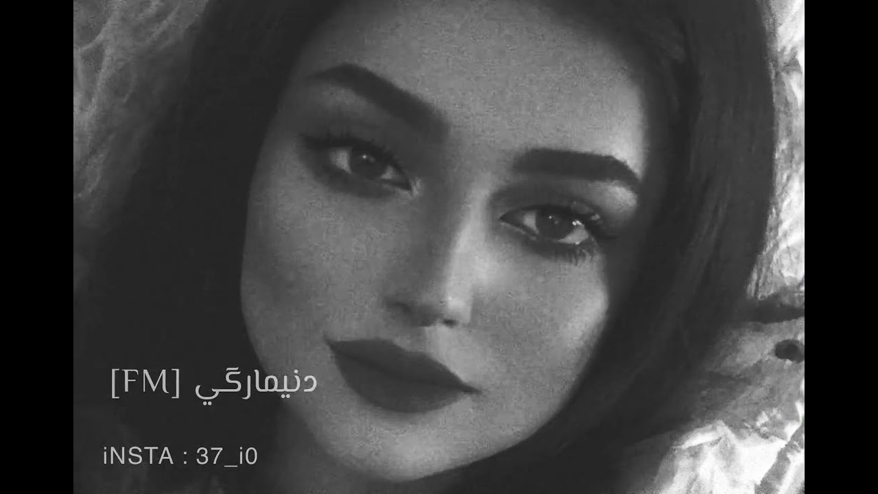 اي والله ان كانك تشوف | ليه الجفا |  بطيء