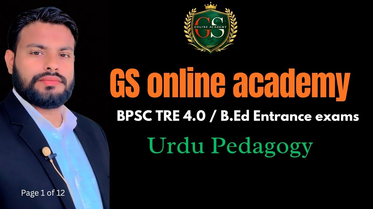 BPSC TRE 4.0 | Urdu pedagogy| Bihar teacher  