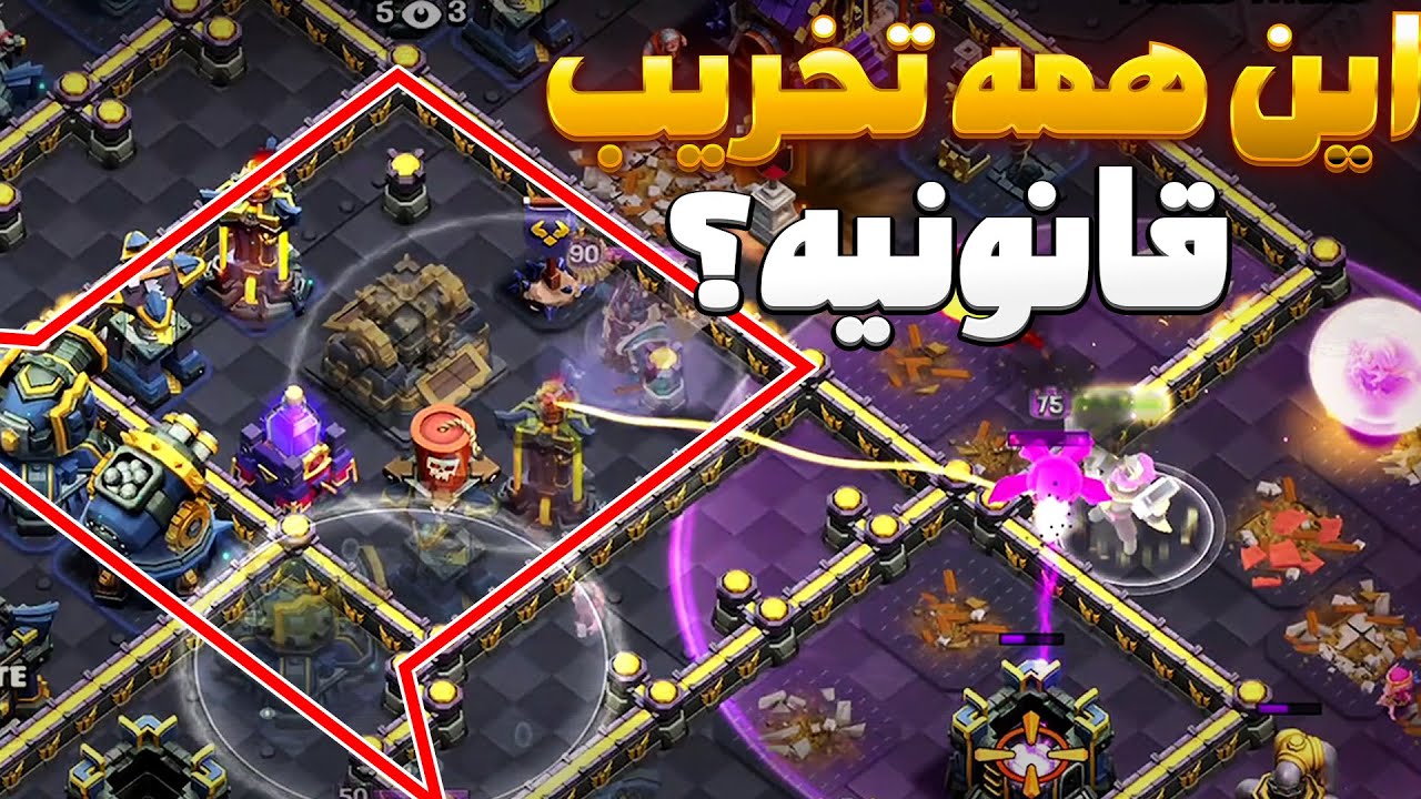 الویت میتونه جلوی تیم غول کش رو توی نیمه نهایی بگیره؟ کلش اف کلنز