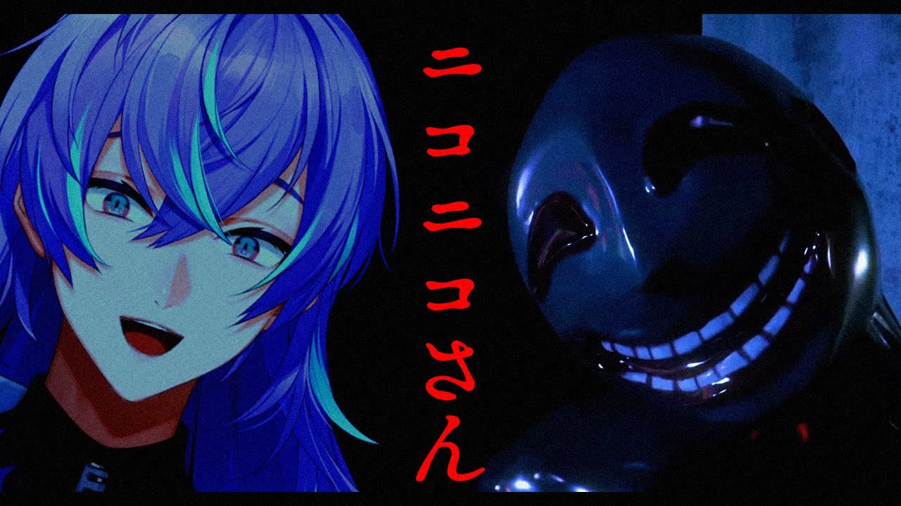 【ニコニコさん】笑 vs ショウ【星導ショウ/にじさんじ】