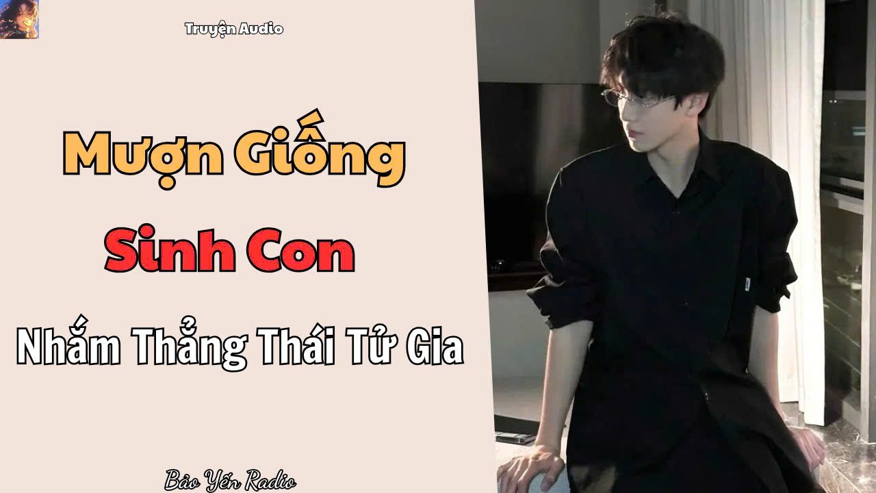 Truyện Audio : Mượn Giống Sinh Con | Nhắm Thẳng Thái Tử Gia | Truyện Ngôn Tình