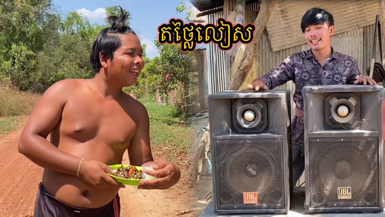 រឿងកំប្លែងខ្លី តថ្លៃលៀស