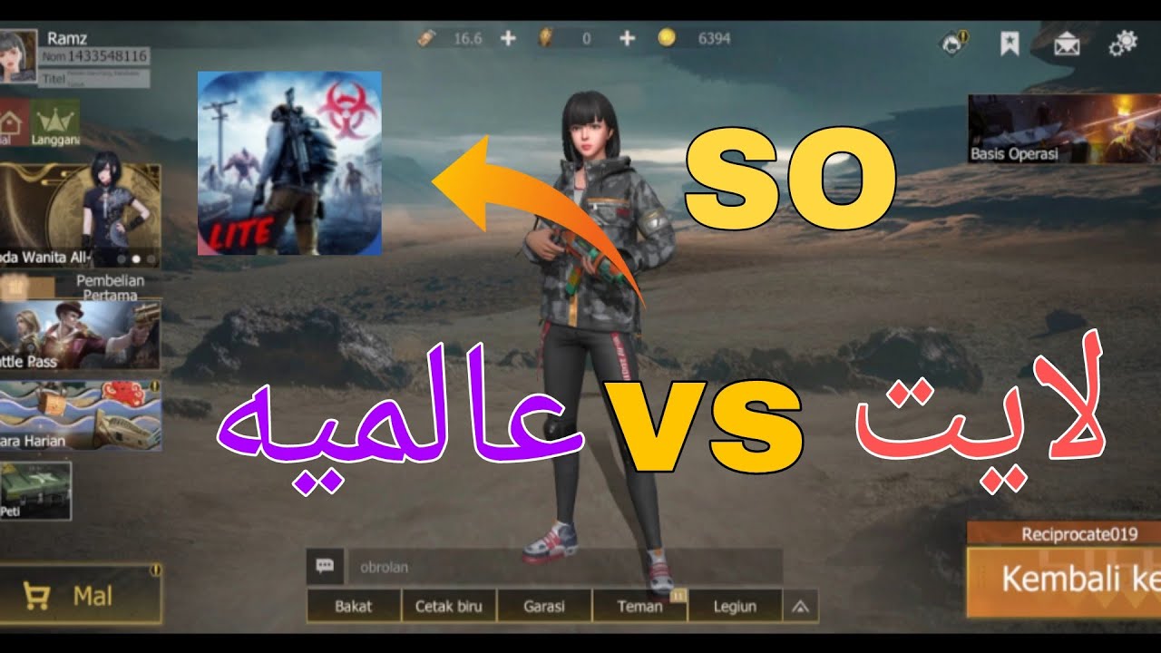 لاست العالمية vs لاست لايت💥last lsland of survival lite