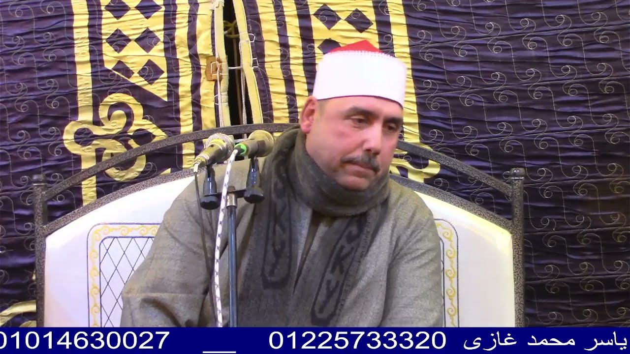 الشيخ حسن الصعيدى - عشاء 3 - عزاء شقيقة الحاج على نسيم - ابيار - كفر الزيات - غربية -20-1-2026