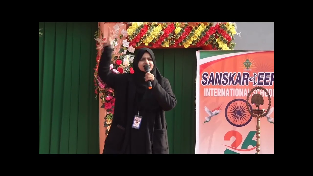 शबीना_खातून..SHABINA..संस्कारदीप इंटरनेशनल स्कूल, इसुआपुर Sanskardeep international school Isuapur 