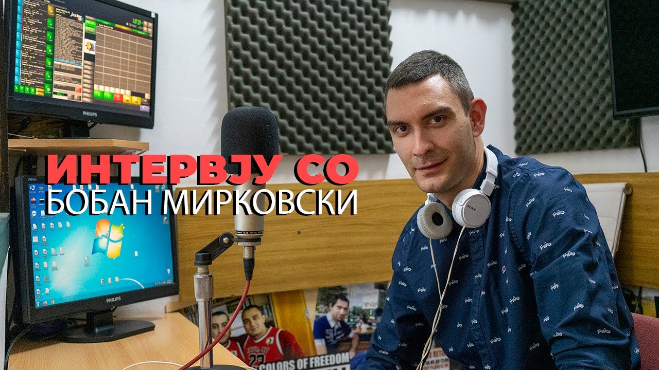 Интервју со Бобан Мирковски - 15.08.2023