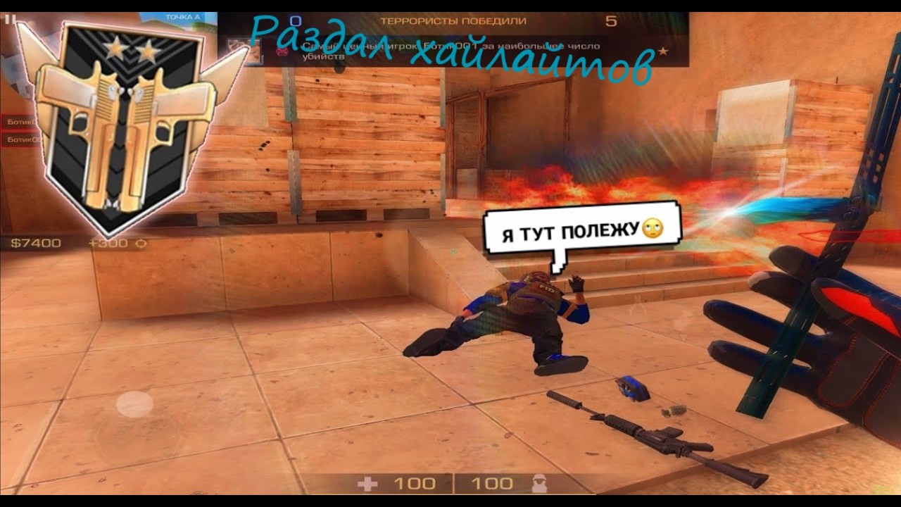 Раздал хайлайтов на рейнжерах демка союзники🥵