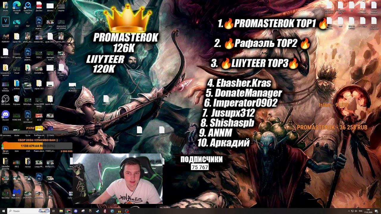 /flw XEN_sf) | Обнял роднулек) Спасибо за АКТИВ. Слот 200! Ехала
