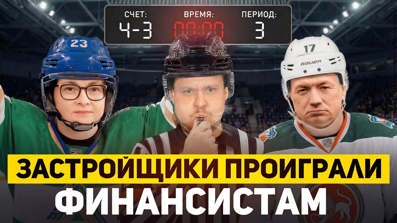 🏗️ Семейная ипотека, мораторий и новостройки СПб закончились: рынок недвижимости 2026 — кто выживет❓