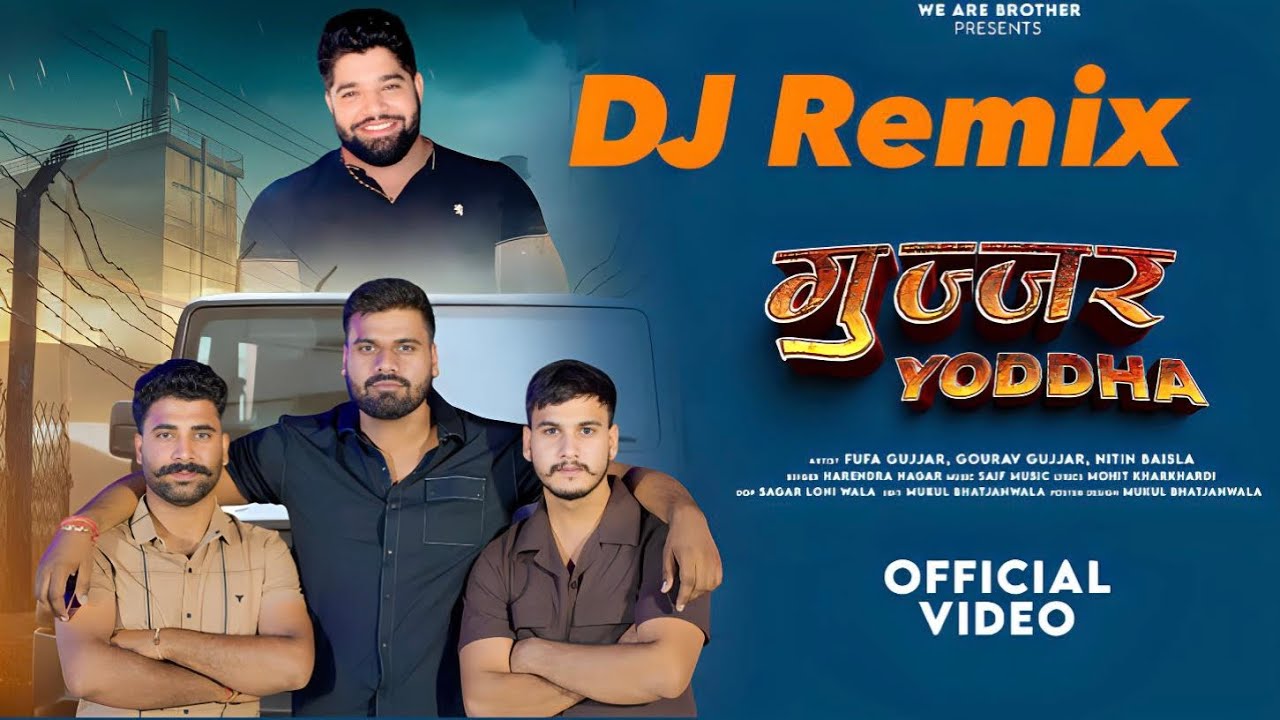 Gujjar Yoddha Dj Remix | Neeraj Tanwar Pepsu Bhai | Mohit Kharkhardi | Harender Nagar |New Dj Remix 