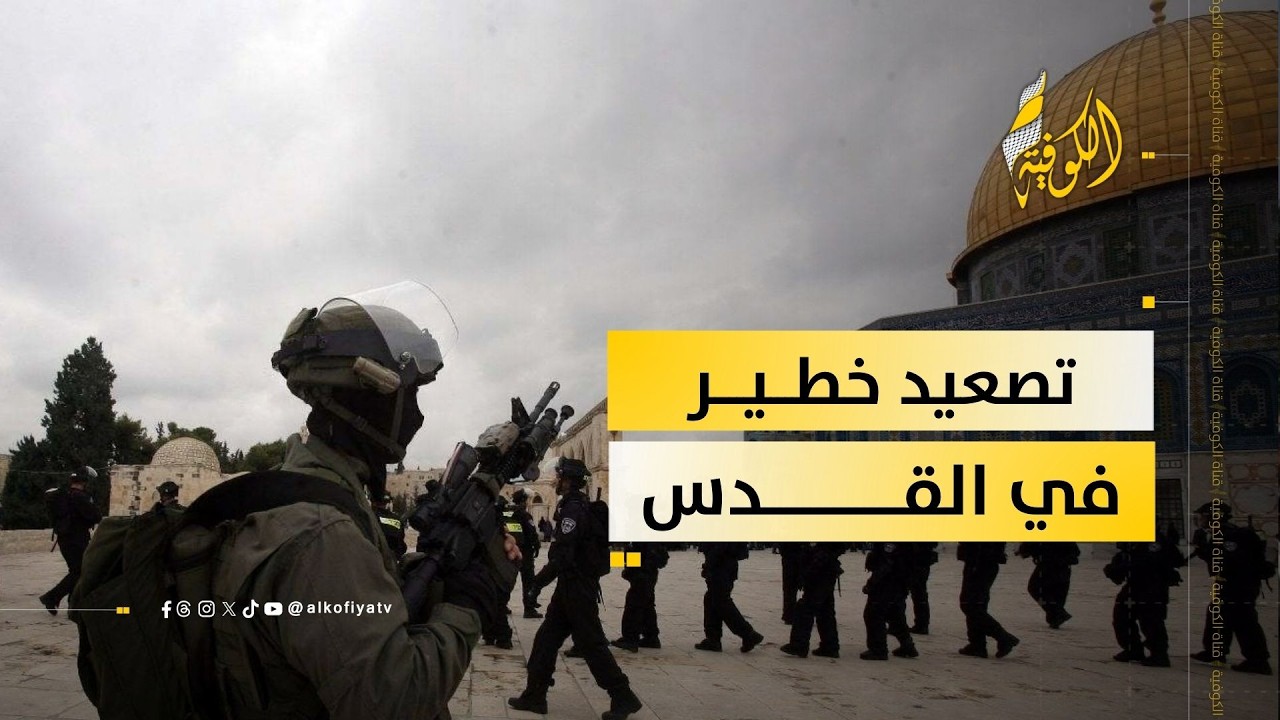 المسجد الأقصى مغلق بالكامل.. ماذا وراء هذا التصعيد غير المسبوق؟