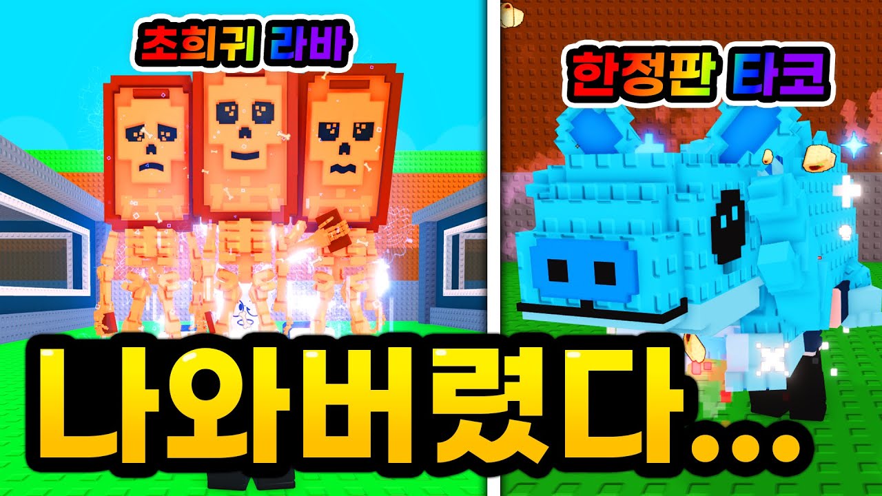 말도 안돼... 비밀 합성 