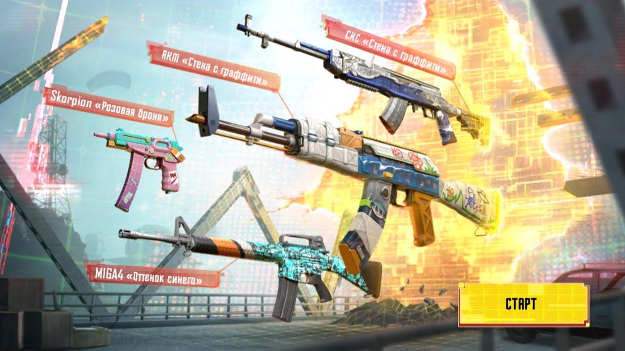 Ай сам незнаю.... PUBGMOBILE #пабг #pubgmobile #Кастомки