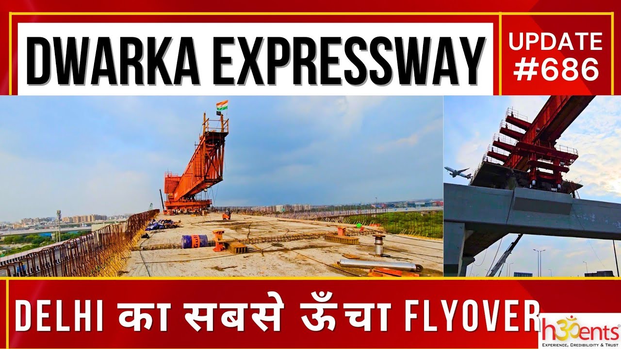 Dwarka Expressway: Delhi के सबसे ऊँचे FLYOVER का Status ☎️ 9810101017
