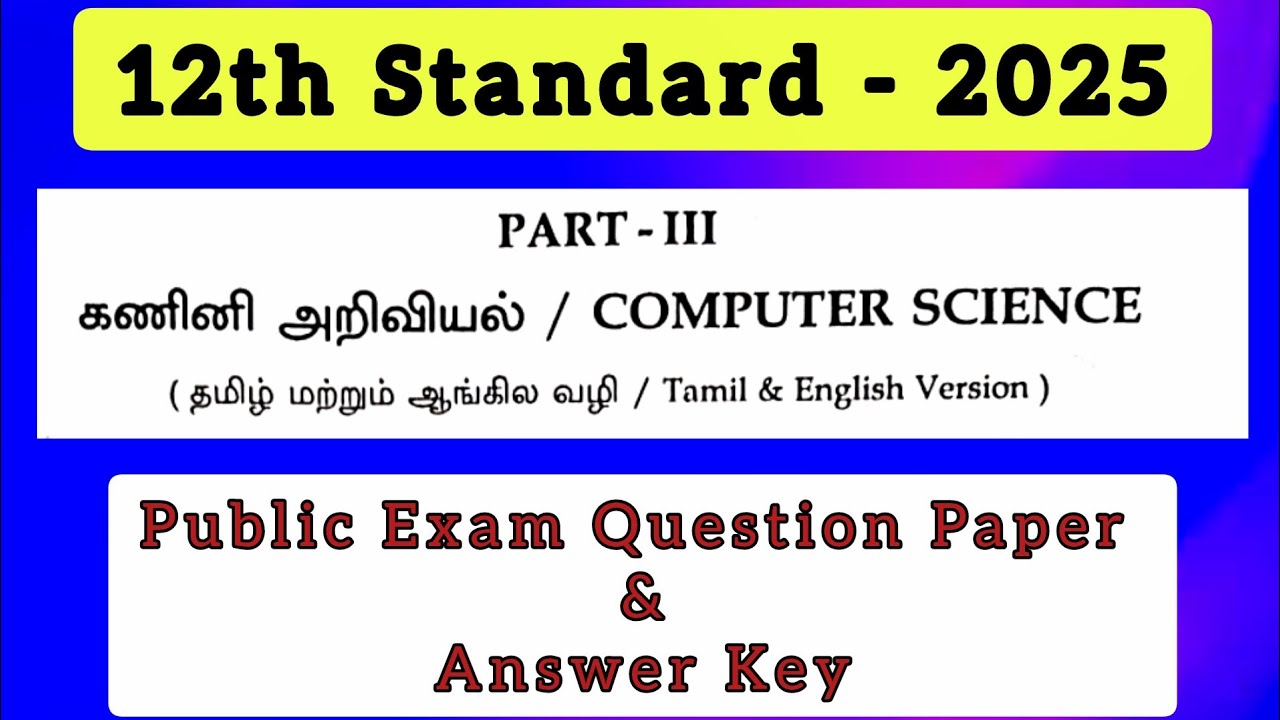 12th Std COMPUTER SCIENCE | Public Exam Question Paper Answer key 2025