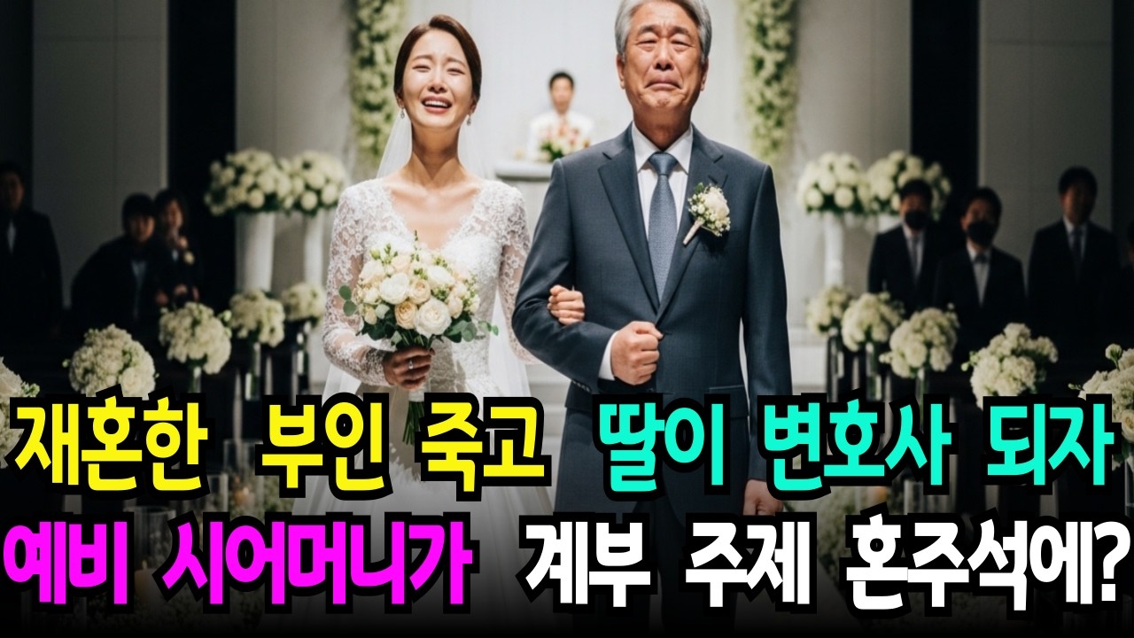 새벽 4시에 핸들을 잡던 남자, 그는 피 한 방울 섞이지 않은 아버지였다