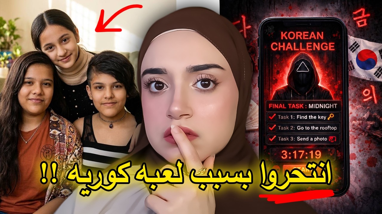 لغز وفاة ثلاث أخوات في الهند.. ما الحقيقة وراء قضية أخوات كومار؟