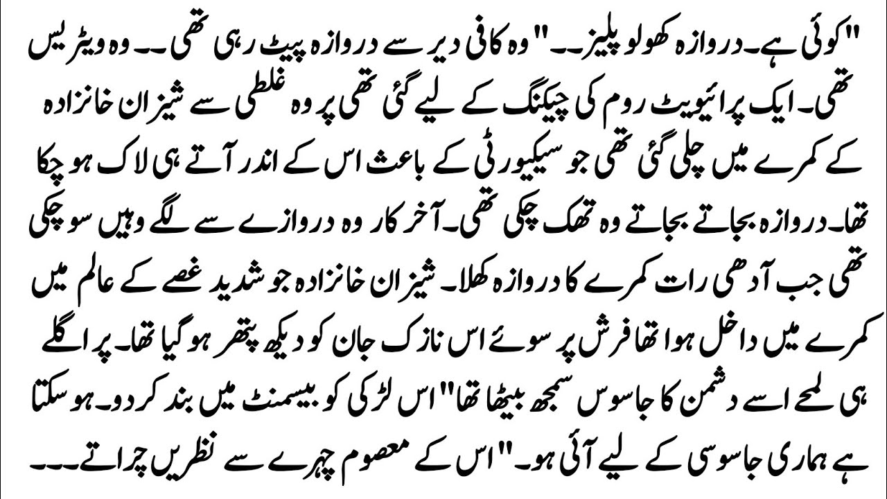 Urdu Novel 