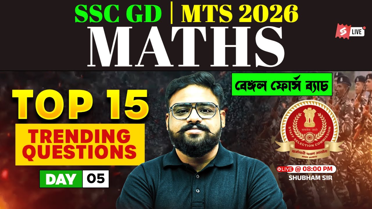 SSC GD, MTS 2026 | SSC GD Maths Classes In Bengali | Expected Maths Questions By Shubham Sir