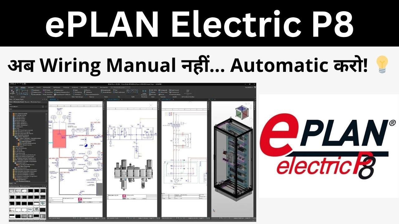 EPLAN Electric में Automatic Wiring कैसे करें? | Step by Step Tutorial in Hindi