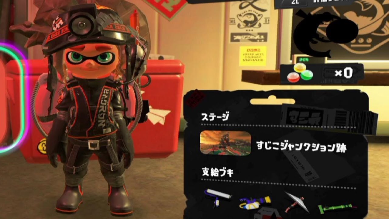 天皇誕生日の サーモンラン すじこジャンクション跡 【スプラトゥーン3】[491]【サーモンラン】
