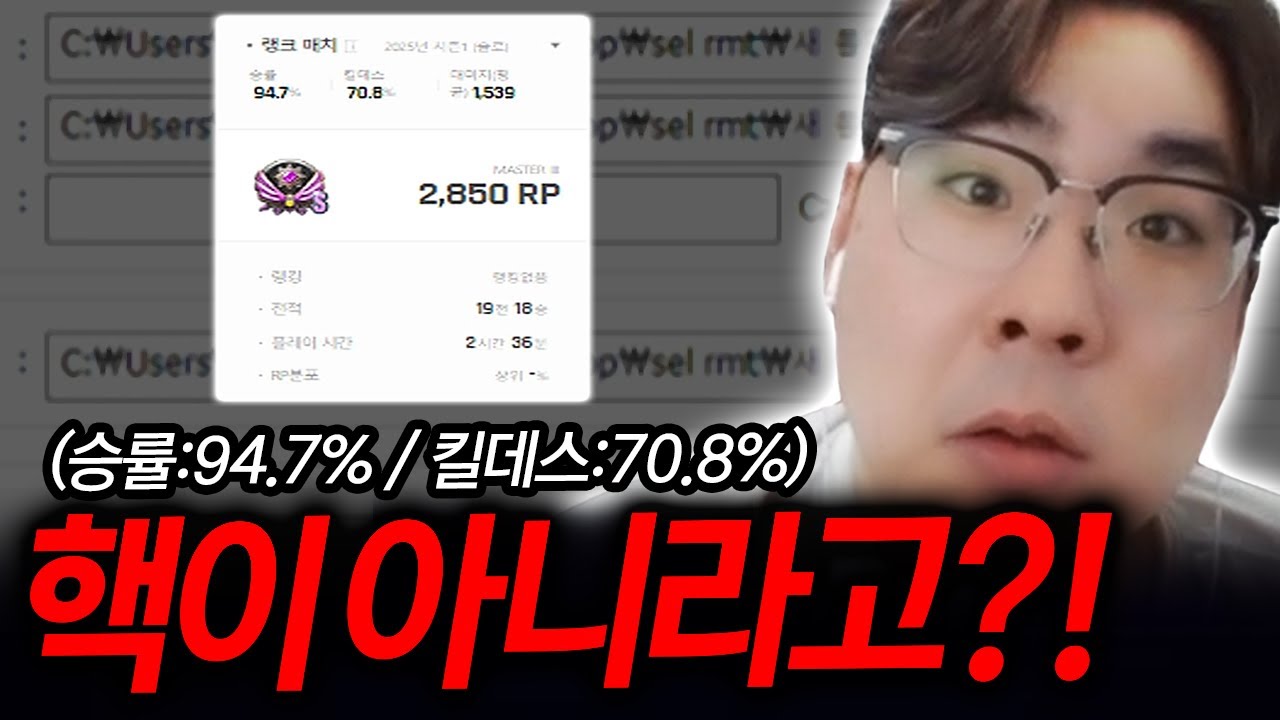 재접후 모든 기록이 사라진 핵의심 유저.. 【서든어택 랭크전】