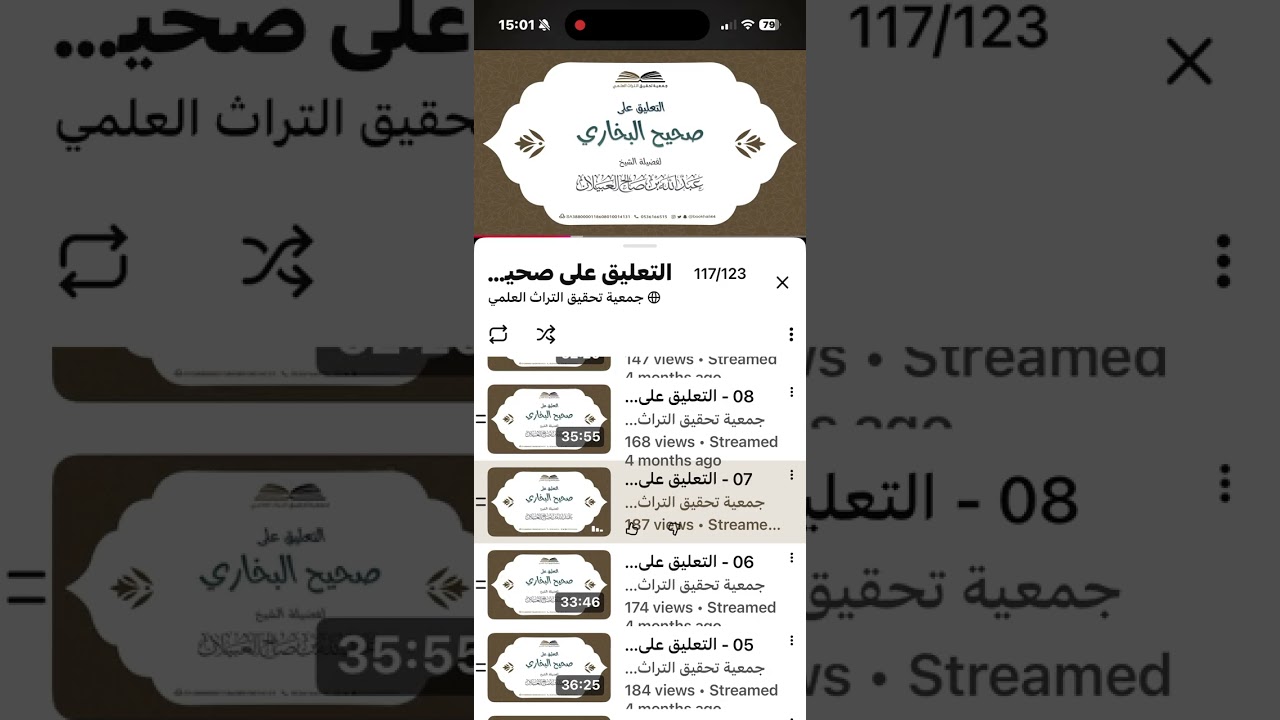 العبيلان : اعظم مسألة خالف فيها السلف الخوارج