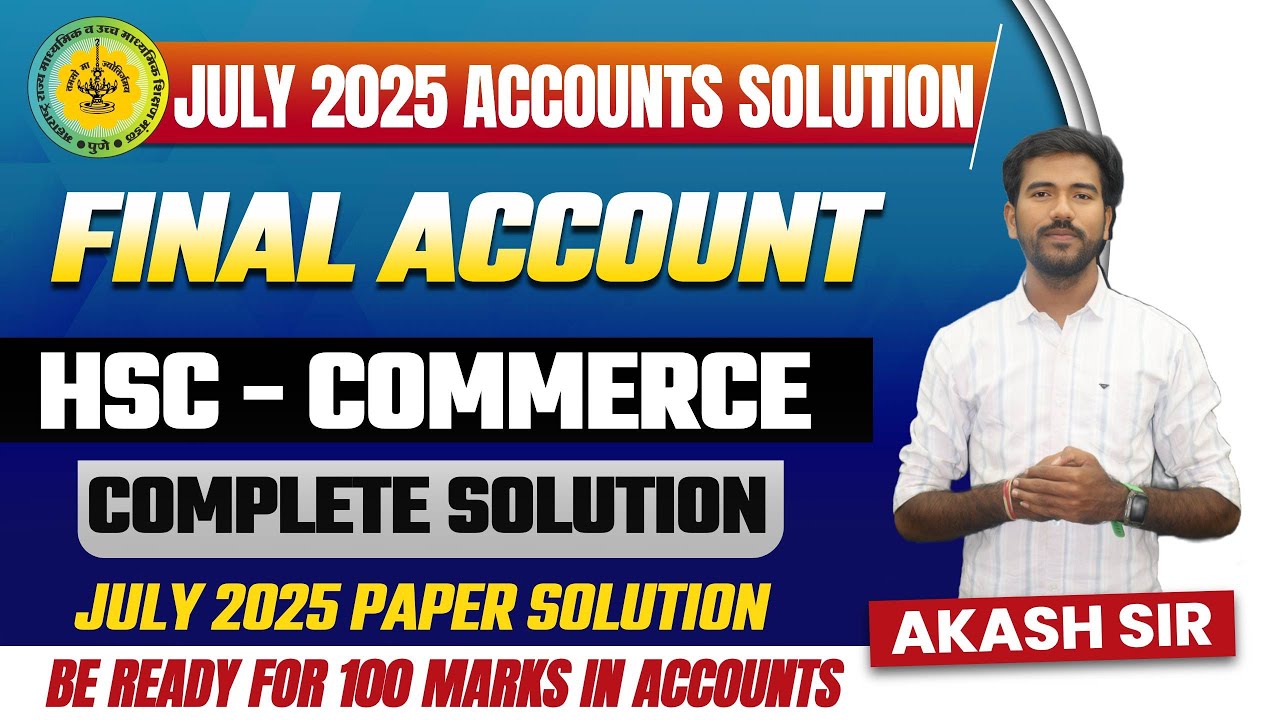 Final Account july 2025 | Accounts paper solution july 2025 | #syjccommerce #akashsir #class12th