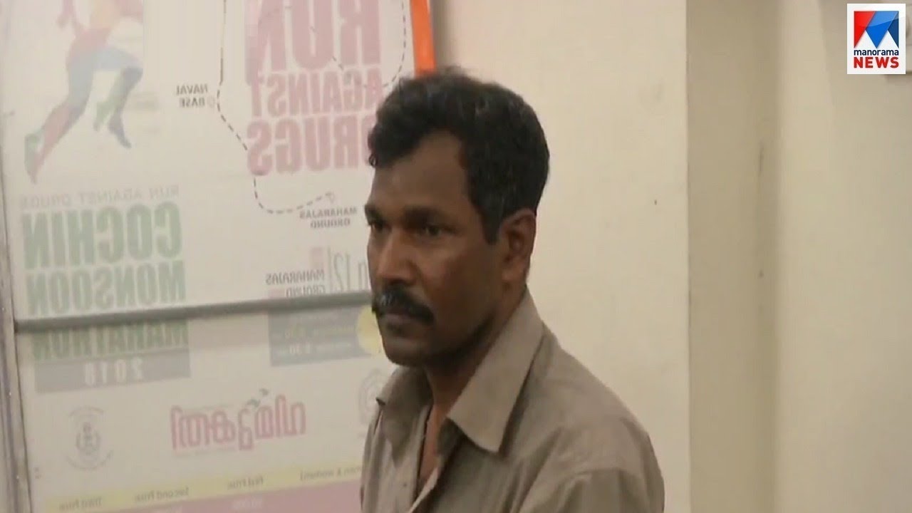 കൊച്ചിയില്&zwj; കോടികളുടെ ലഹരിമരുന്ന് വേട്ട | Kochi Drugs - Excise