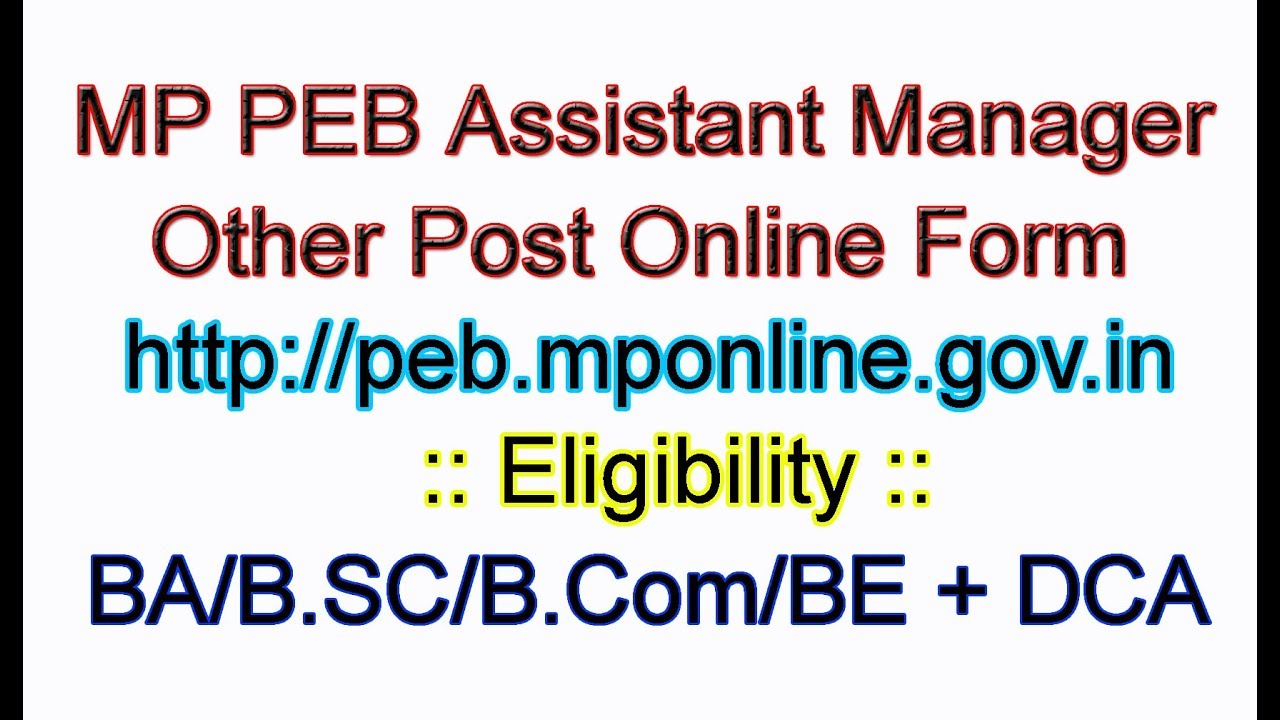MP PEB Assistant Manager Other Post Online Form 2018