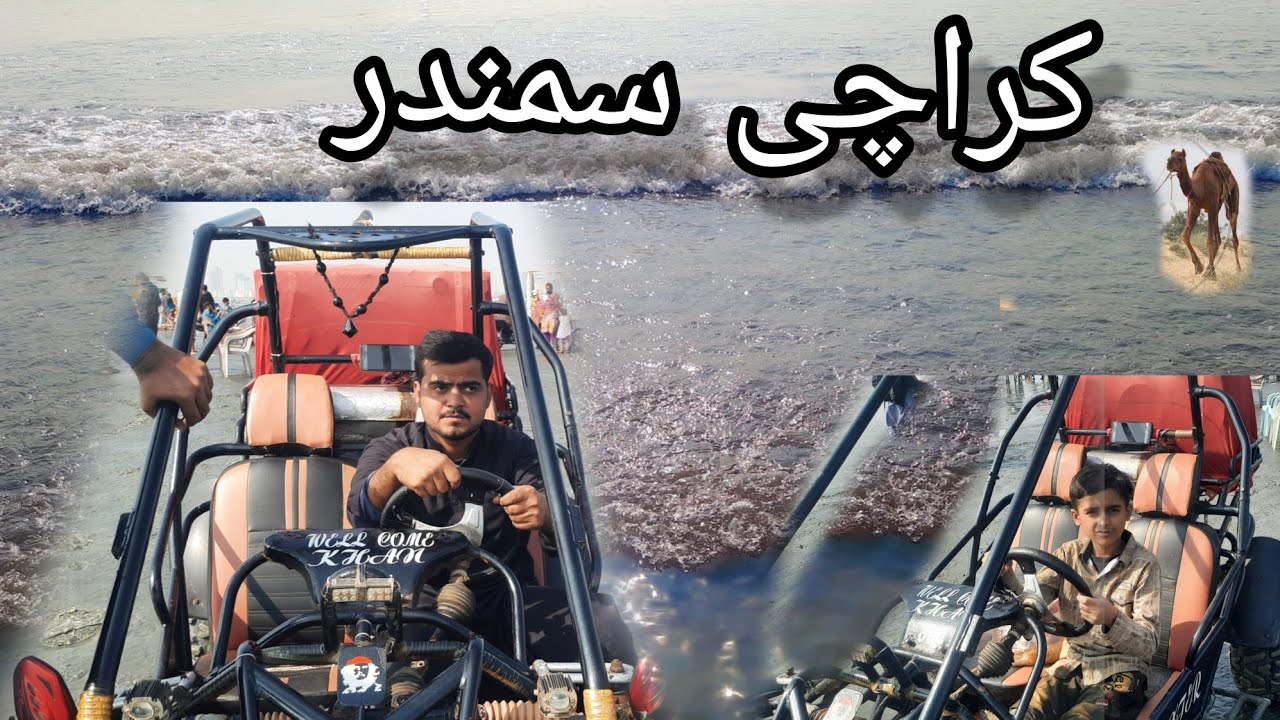 Tour Karachi cvo 