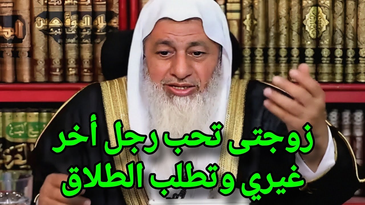 صدمة المتابعين !! يقول زوجتى تحب رجل أخر غيرى وتطلب الطلاق 😱