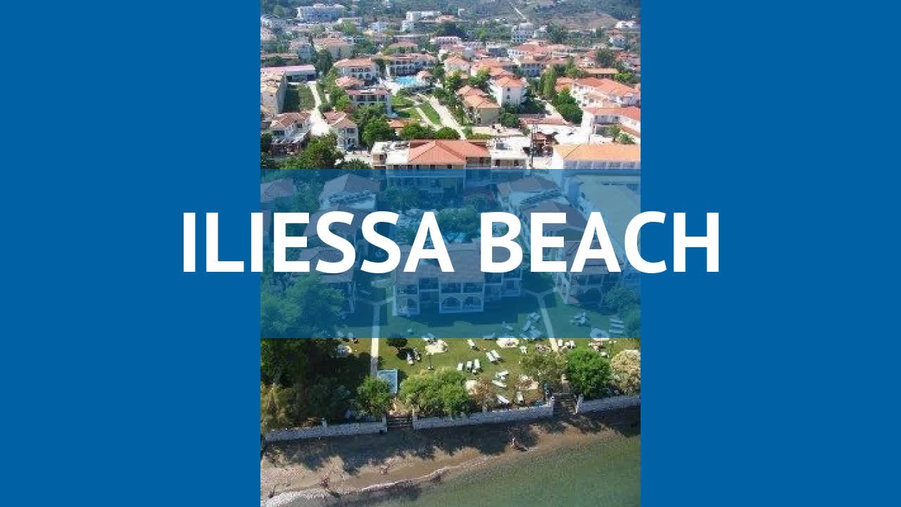 ILIESSA BEACH 3* Греция Закинф обзор – отель ИЛИЕССА БИЧ 3* Закинф видео обзор