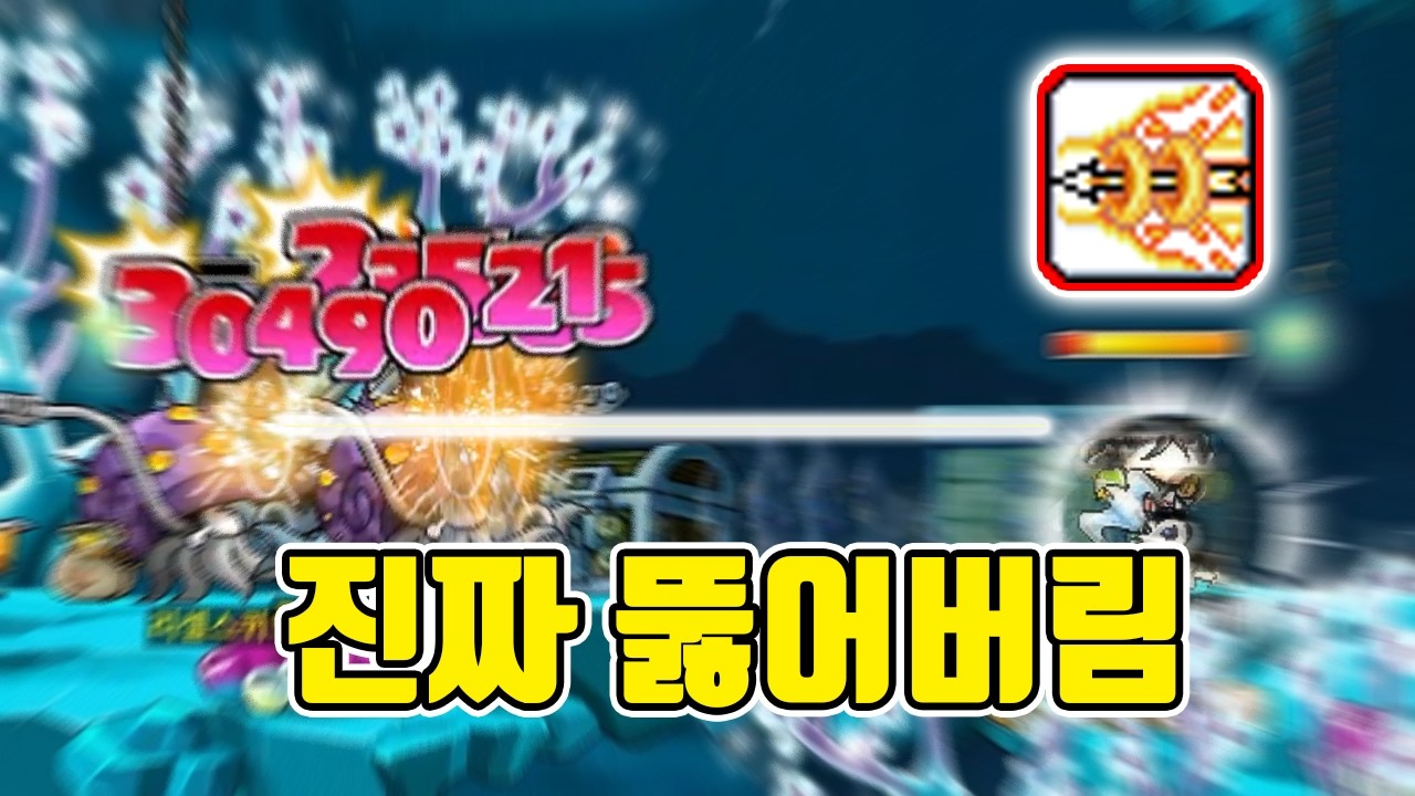 신궁의 시원한 데미지에 속이 뻥 뚫려버렸습니다.. 🚨구급차좀 불러주세요 가슴에 구멍이 뚫려버렸어요