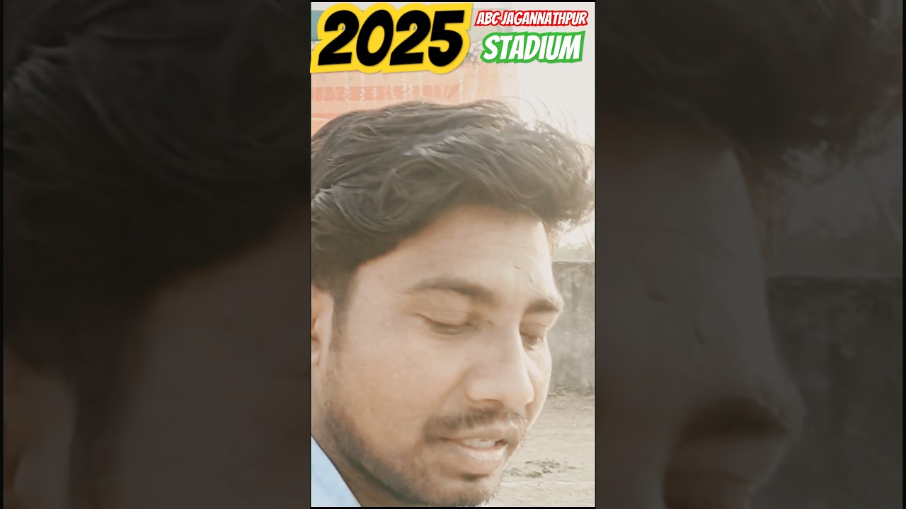 Viral video#jagannathpur #2025 #viralvideo #new #newupdate #ground video#sorts#treding #popular abc