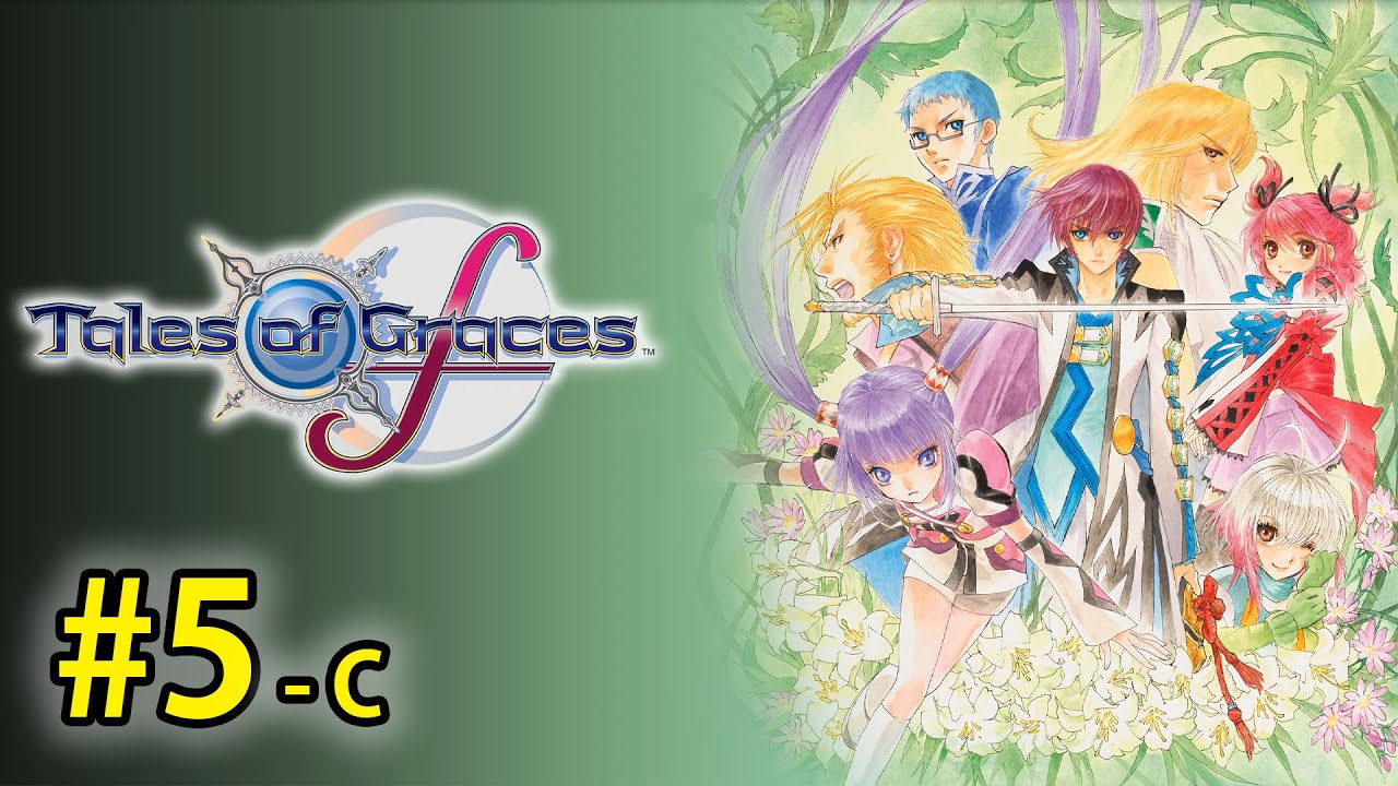 【5C】Tales of Graces ƒ - フェンデル攻防編  The Infiltration of Fendel