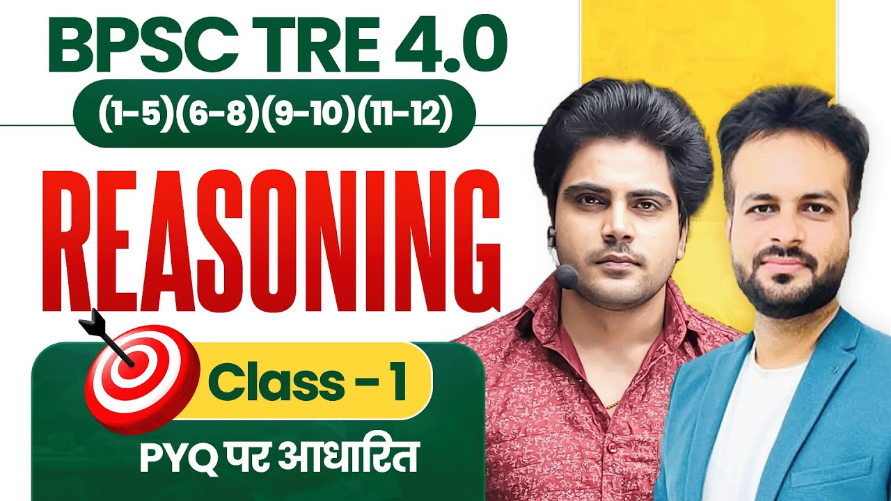 BPSC TRE 4.0 REASONING CLASS 1 by Sachin Academy Live 4pm