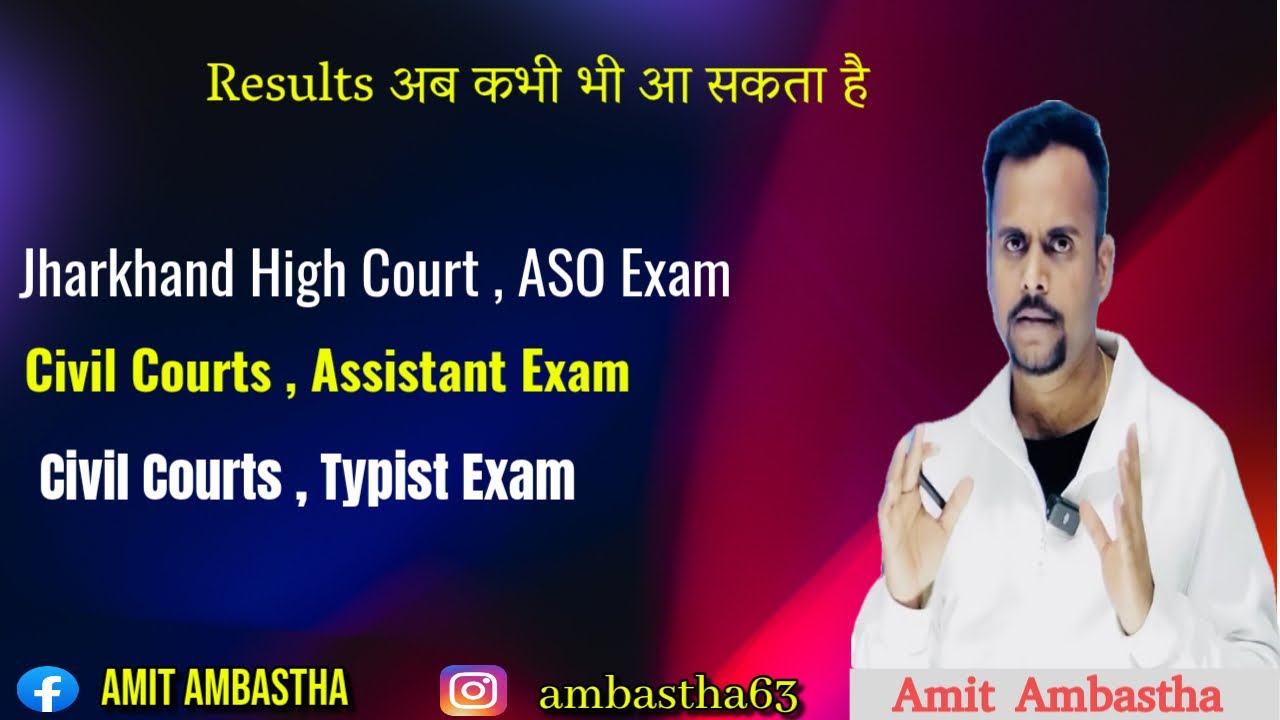 Results can be declared anytime now II High Court ASO II Civil Courts Assistant & Typist