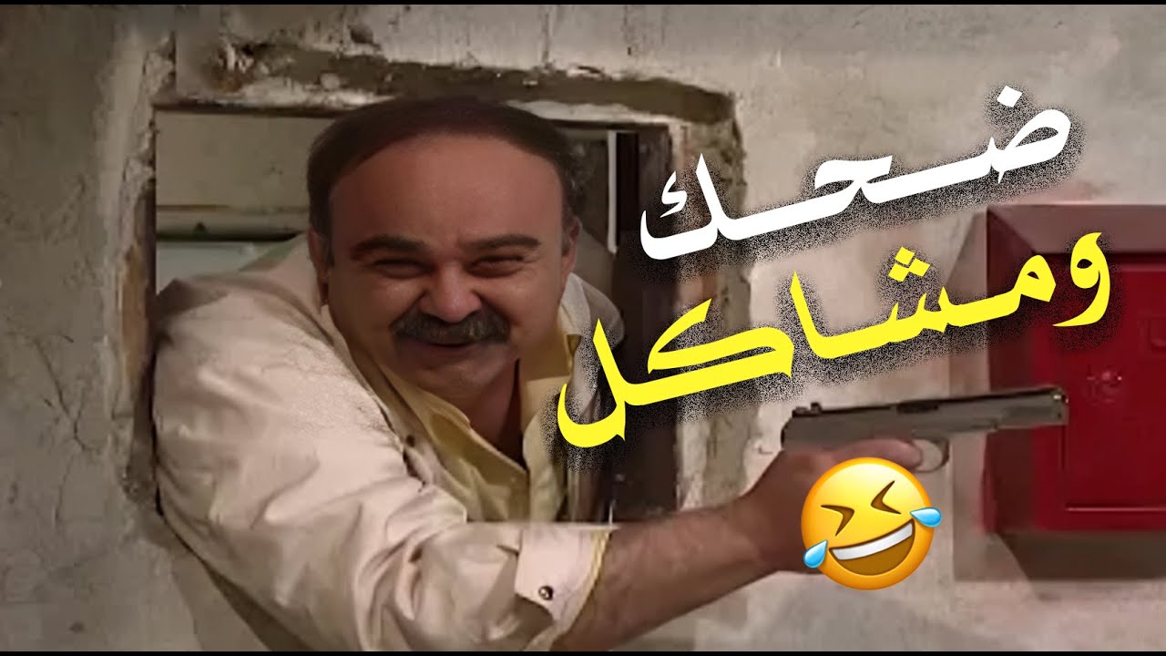 كل مشهد بيذكّرك ببيتك… بس بنسخة مجنونة أكتر 🔥| عيلة ثمن نجوم
