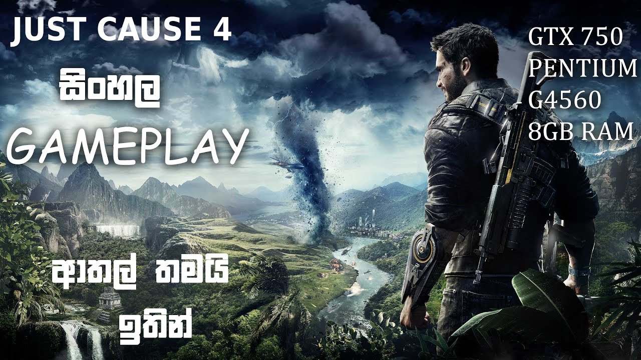 JUST CAUSE 4 SINHALA GAMEPALY !!! PATTA ATHAL