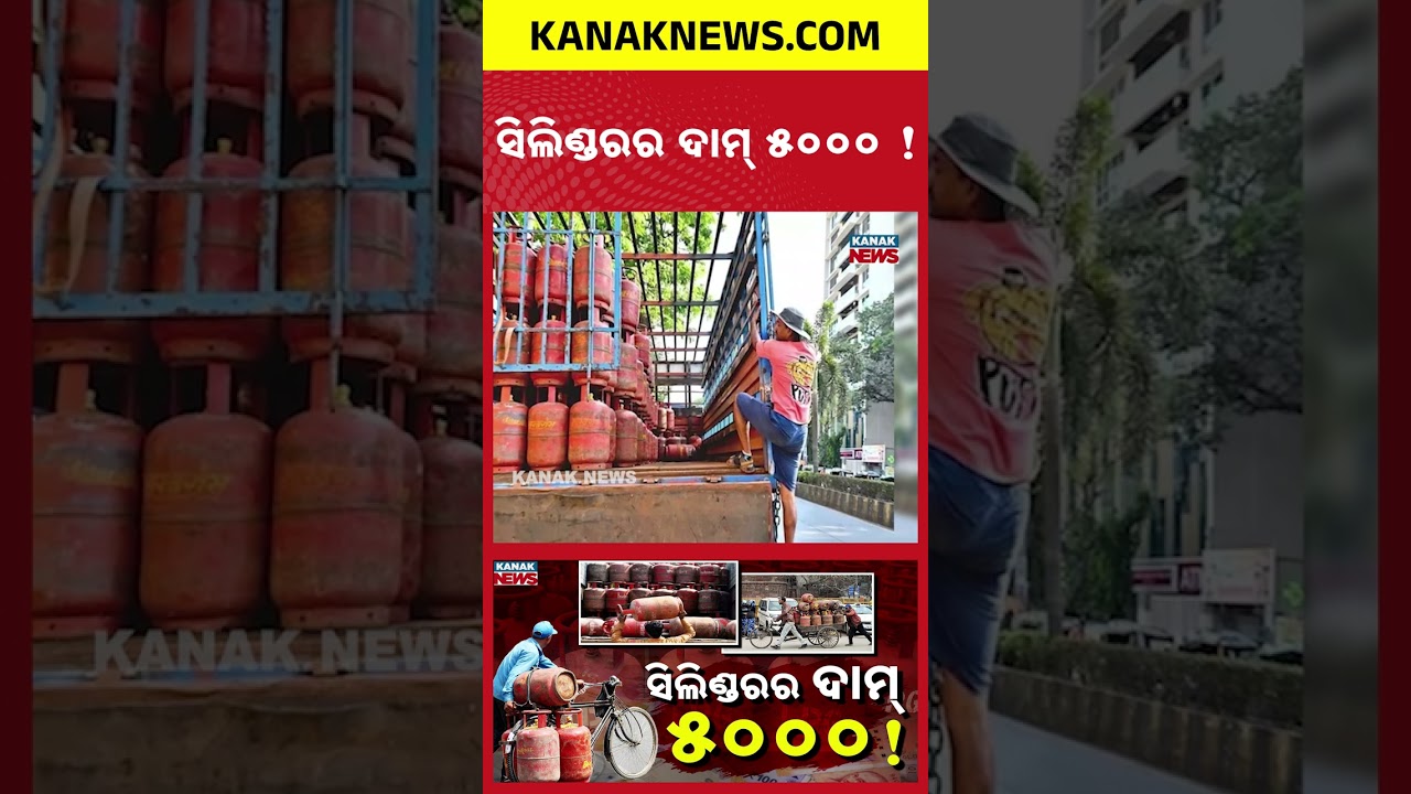 ₹5000 for One LPG Cylinder? Gas Black Market Exposed | 12 Restaurants Shut Down