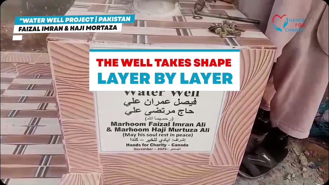 Water Well in Pakistan | In Memory of Faizal Imran & Haji Murtuza