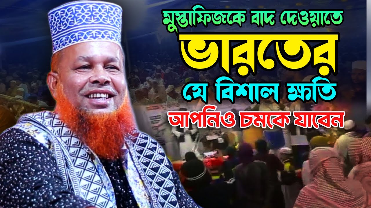 New waz 2026 । মাওলানা আজিজুল ইসলাম Mawlana Azizul Islam yt