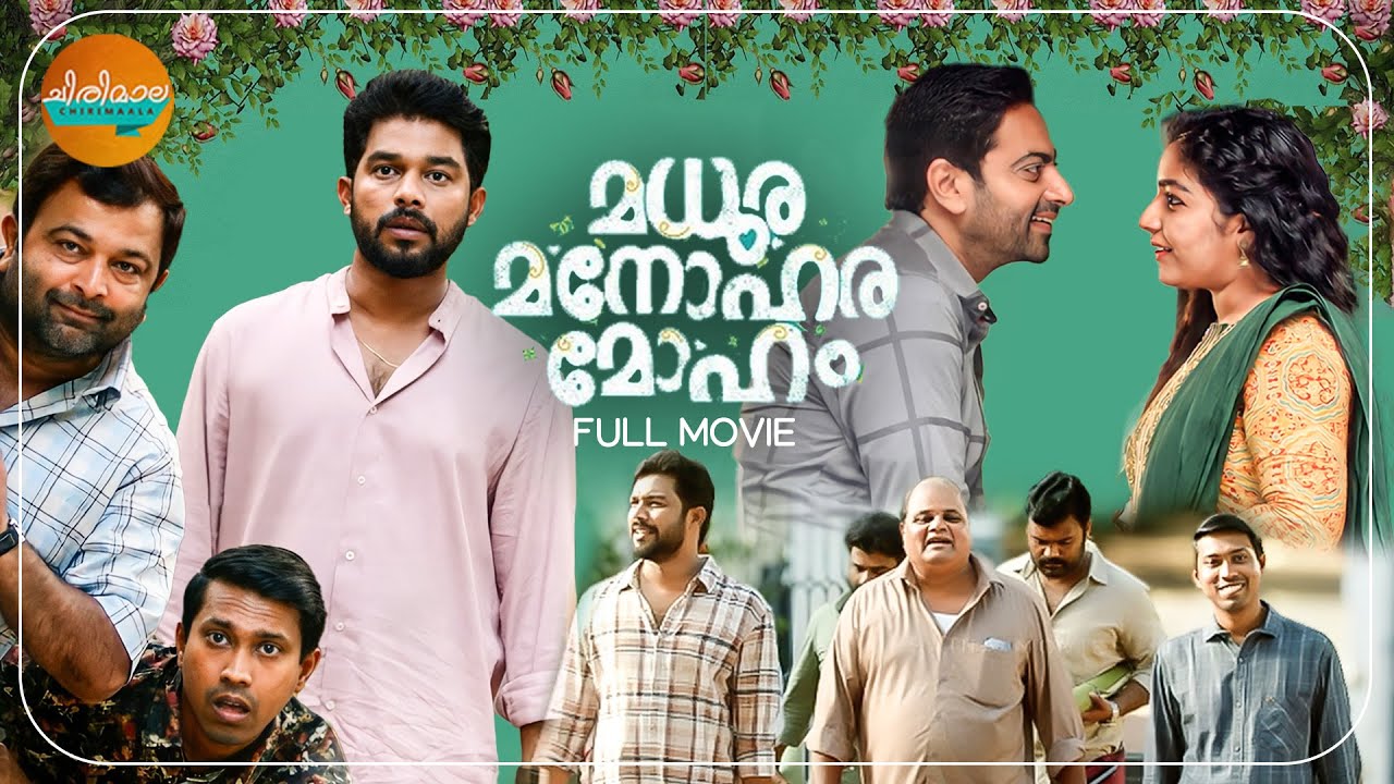 Madhuramanoharamoham New Malayalam Full Movie | Sharaf U Dheen | Rajisha | Aarsha | Bindu Panicker